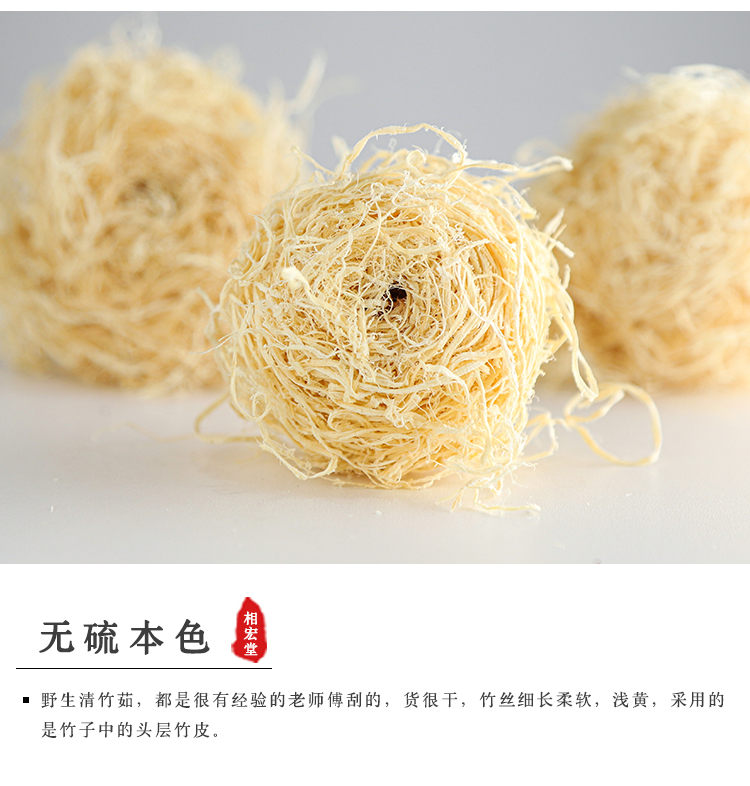 竹茹球丝4.jpg