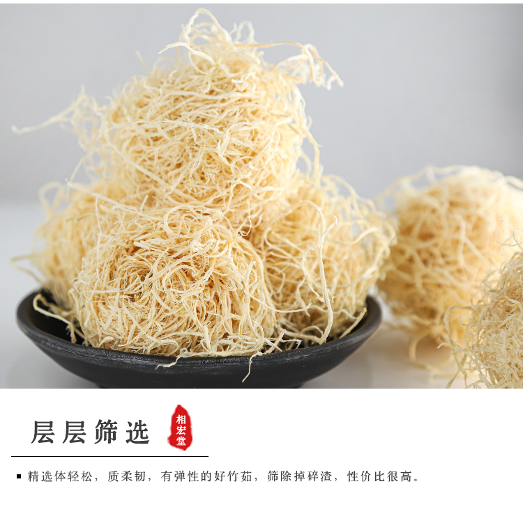 竹茹球丝5.jpg