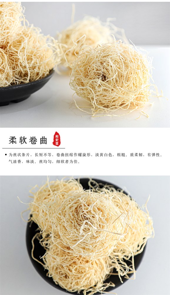 竹茹球丝6.jpg