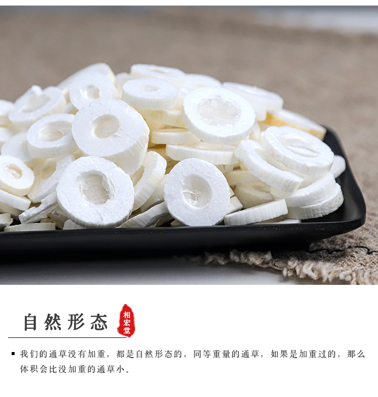 大通草 (4).jpg