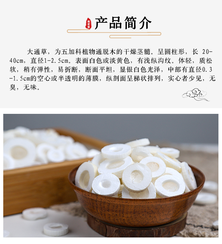 大通草 (7).jpg