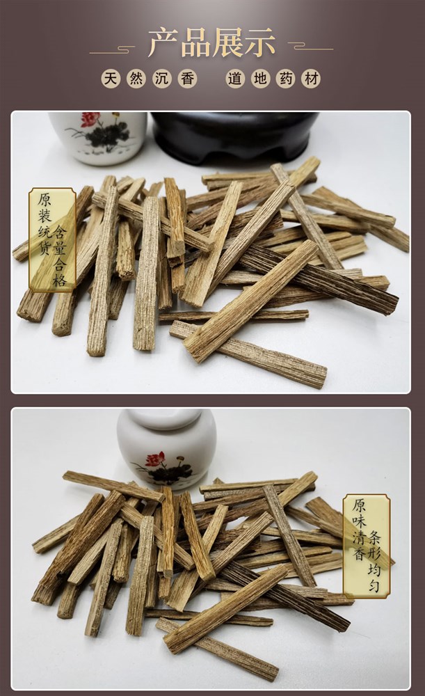 越南沉香小块_05.jpg
