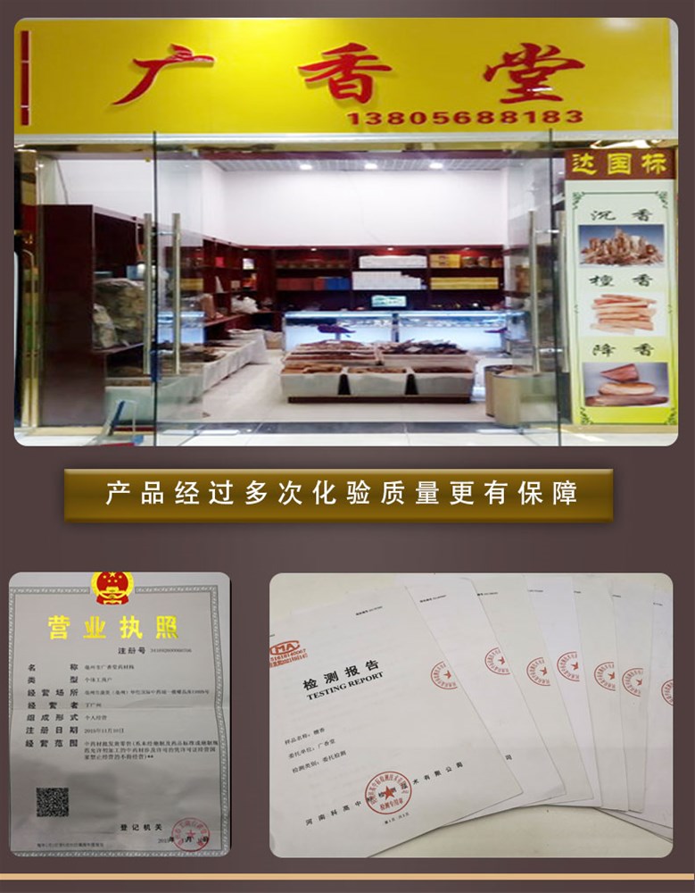 越南沉香小块_11.jpg