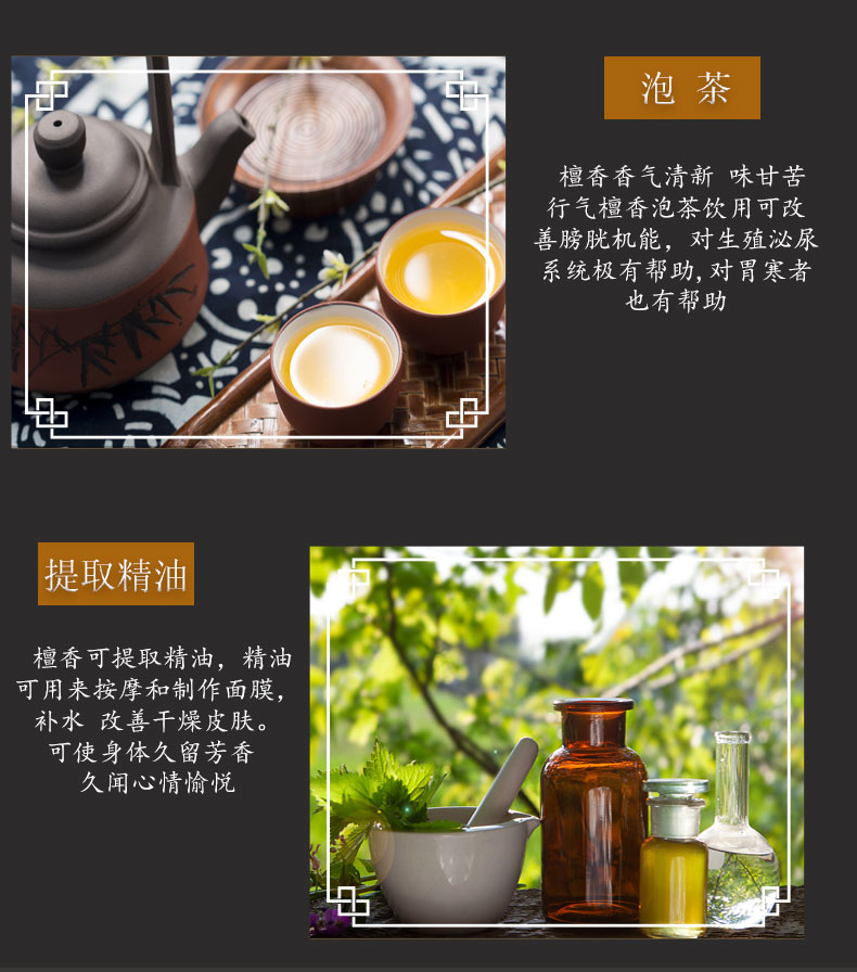 巴比檀香丝1_09.jpg