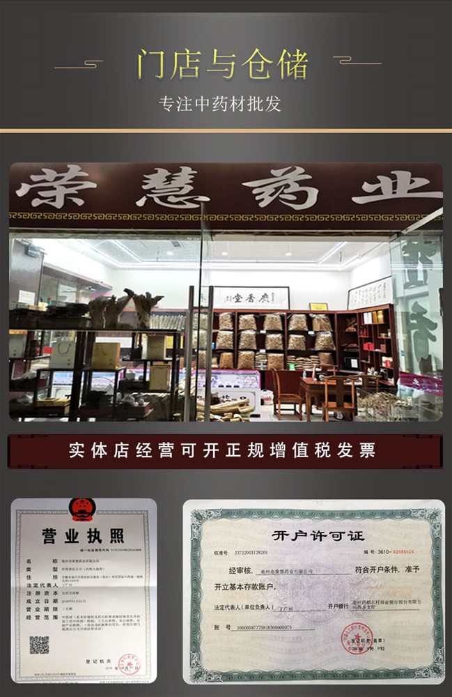 澳檀颗粒1_10.jpg