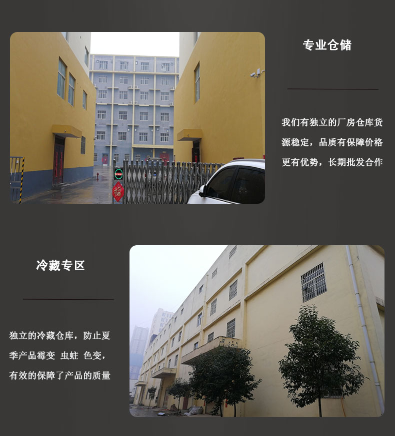 澳檀颗粒1_12.jpg