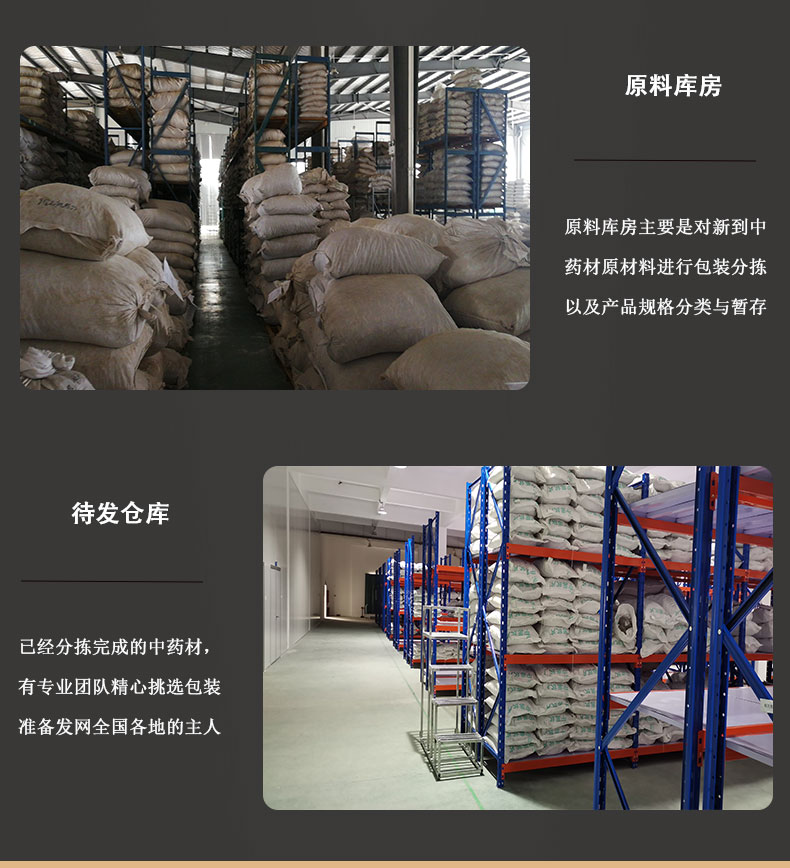 澳檀颗粒1_13.jpg
