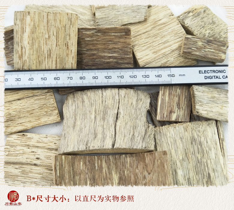 cstcssnchenxiangfangkuai09.jpg