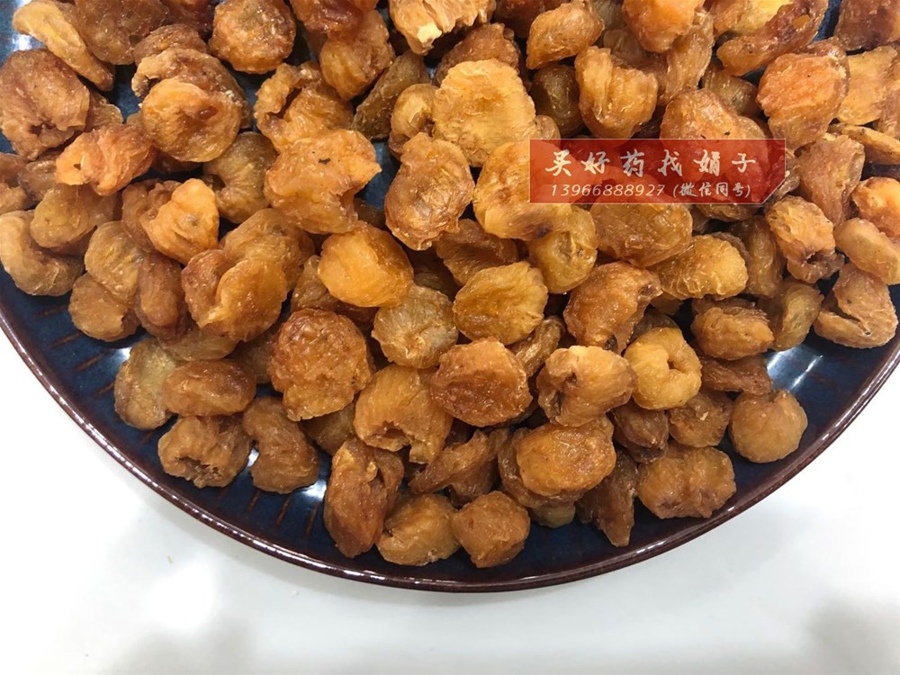 桂圆干 无硫 无糖 60 (2).jpg