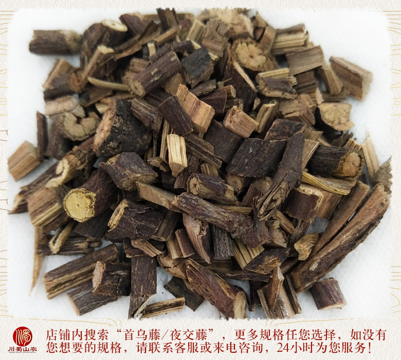 cstcssnshouwutengtonghuo012.jpg