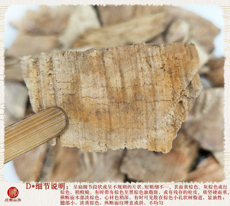 cstcssnyousongjietong011.jpg