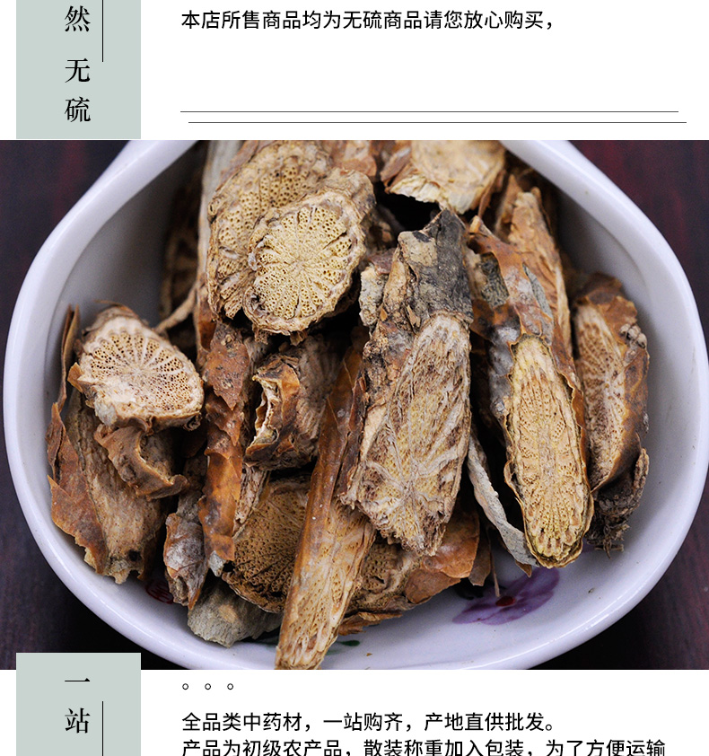 冰源堂诚实通详情页宽筋藤_05.jpg