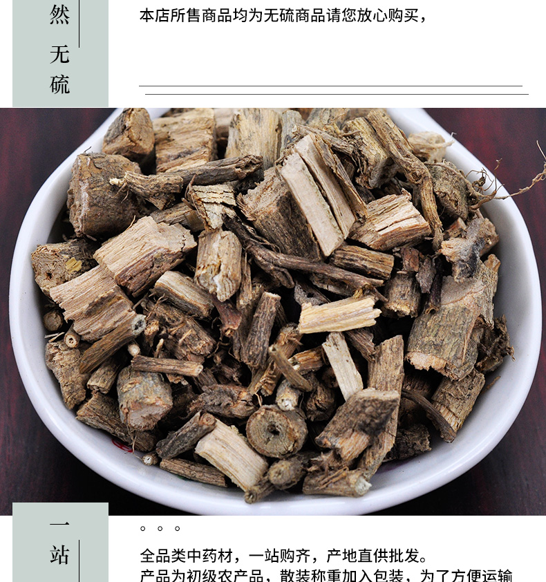 冰源堂诚实通详情页常春藤_05.jpg