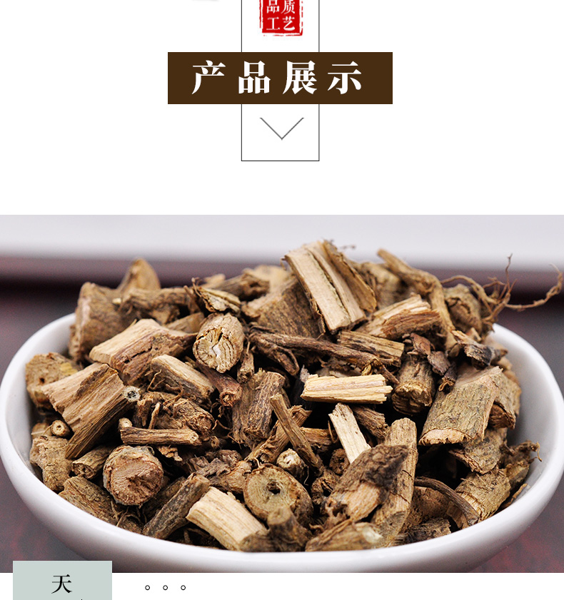 冰源堂诚实通详情页常春藤_04.jpg