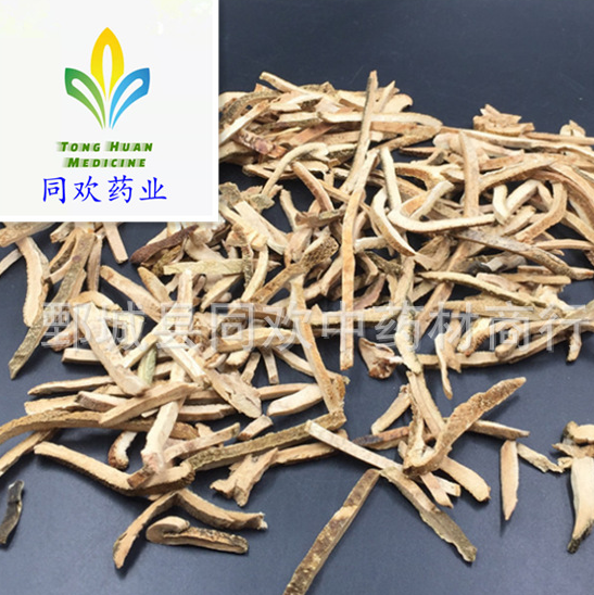 QQ截图20191130235649.png