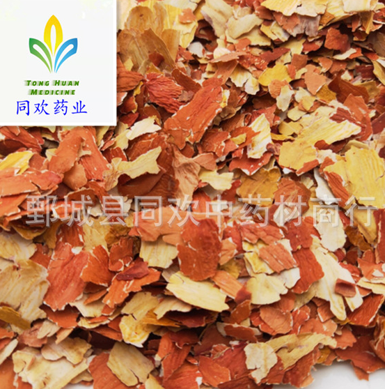 QQ截图20191212212346.png