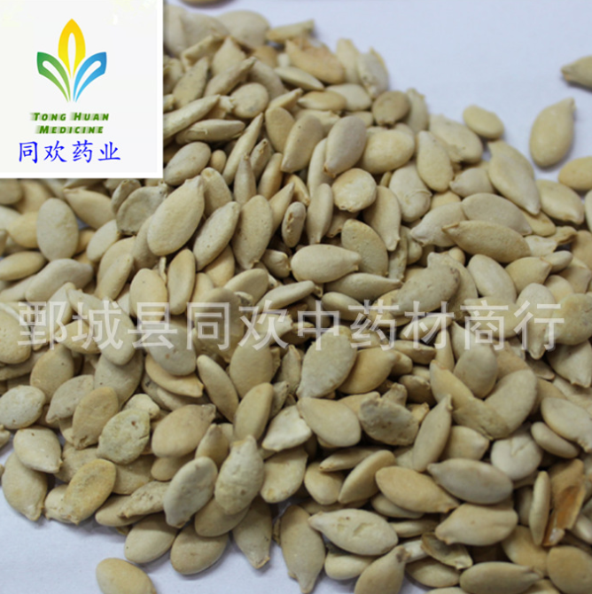 QQ截图20191209120652.png