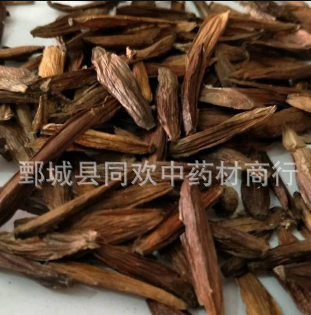 QQ截图20191217233825.png