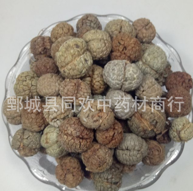 QQ截图20191209213705.png