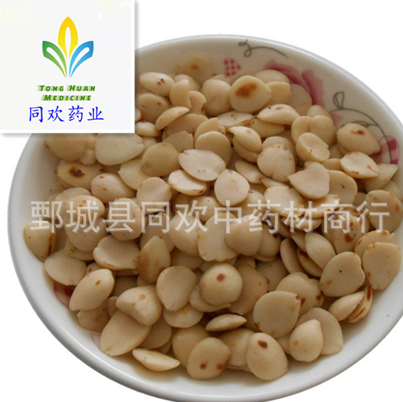 QQ截图20191128124906.png