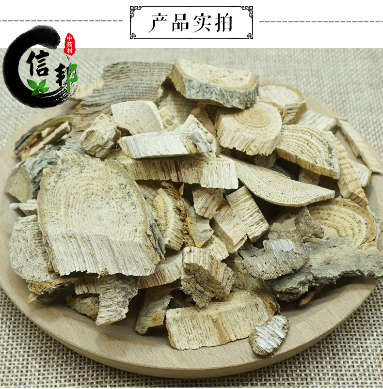 南蛇藤详情3.jpg