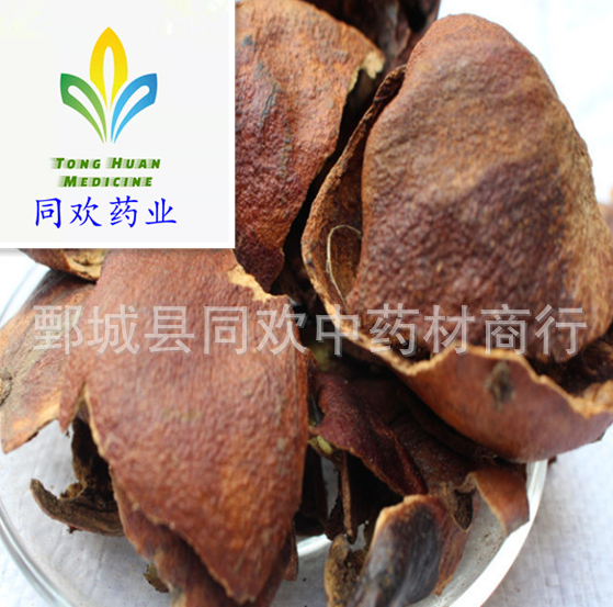 QQ截图20191210010032.png