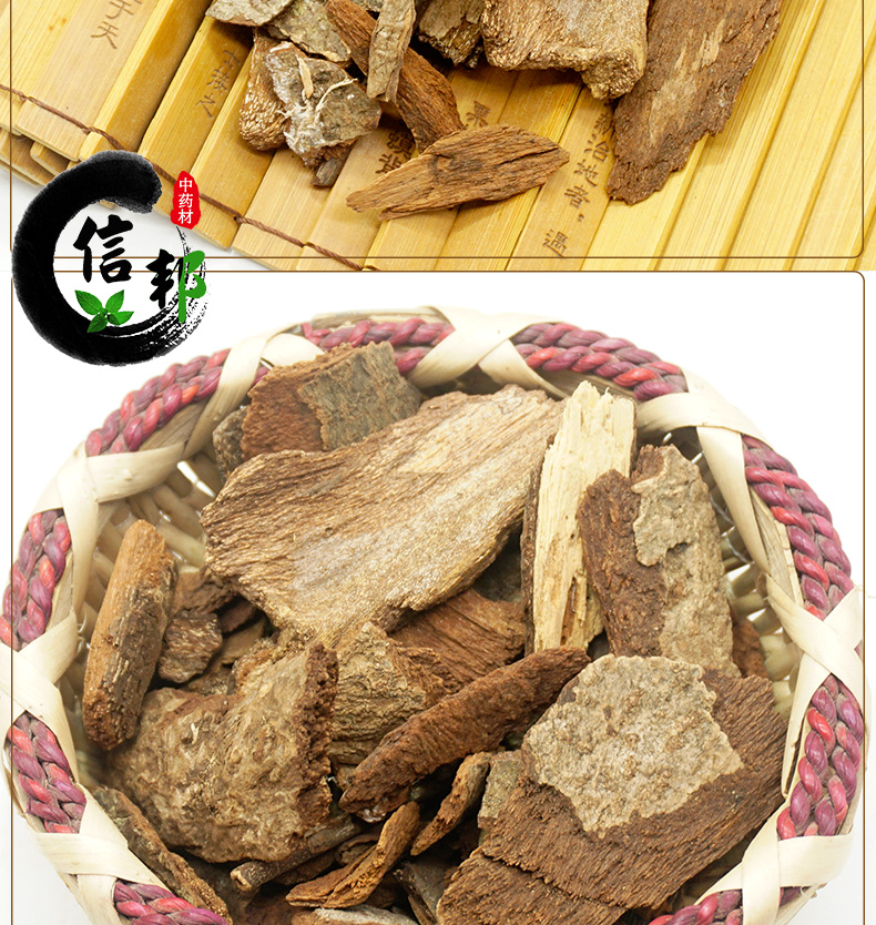 地枫皮详情_04.jpg