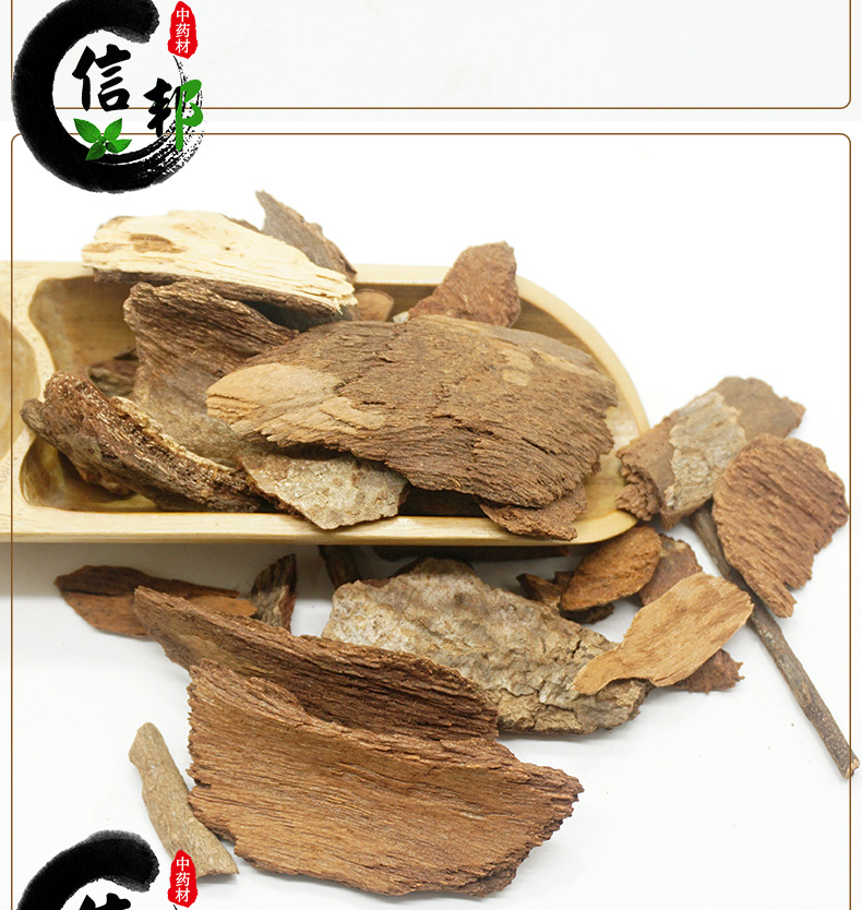 地枫皮详情_06.jpg