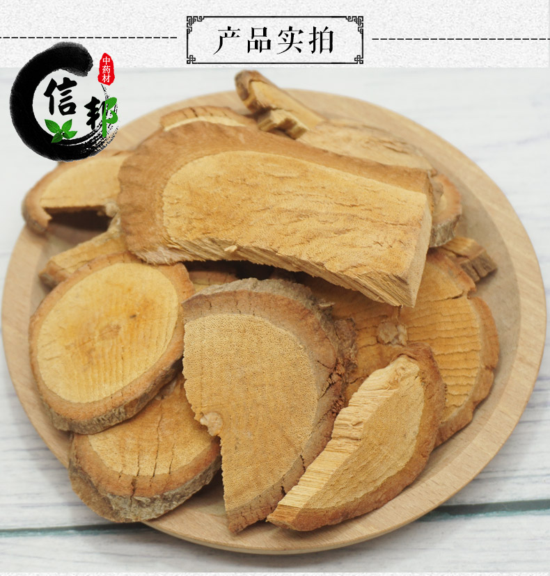 钩藤根详情3.jpg