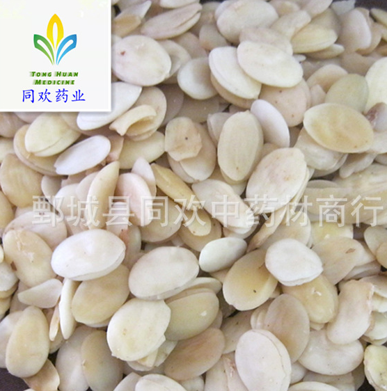 QQ截图20191130232823.png