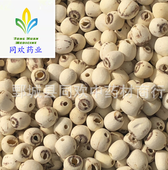 QQ截图20191201002121.png