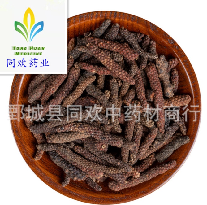 QQ截图20191203205427.png