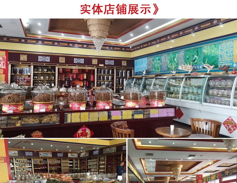 黑血藤详情_03.jpg