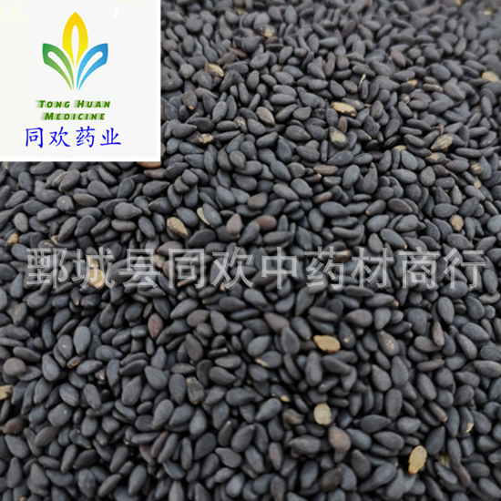 QQ截图20191201160451.png
