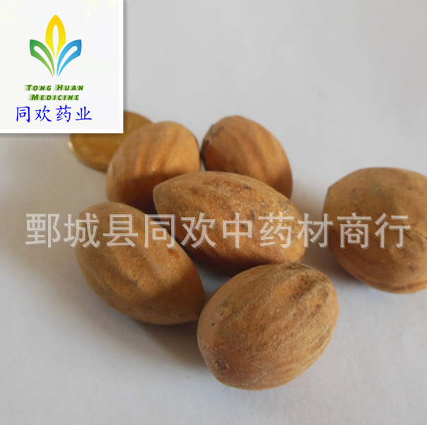 QQ截图20191201162006.png