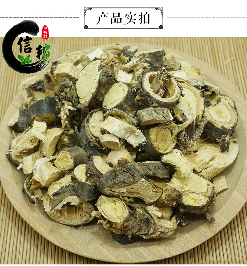 金雀根详情3.jpg