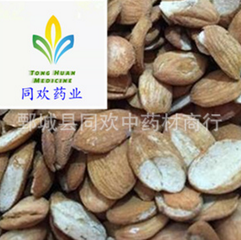 QQ截图20191130234140.png