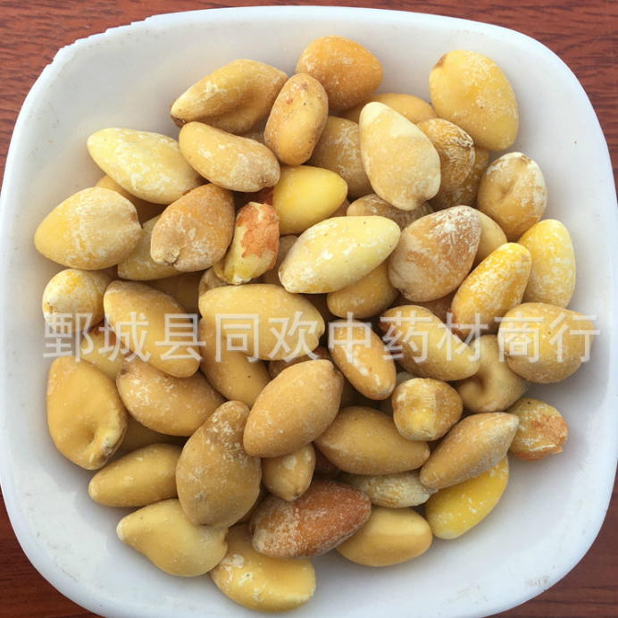 QQ截图20191127230950.png