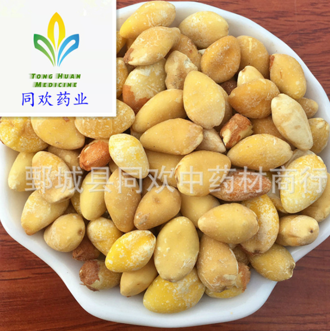 QQ截图20191127230922.png