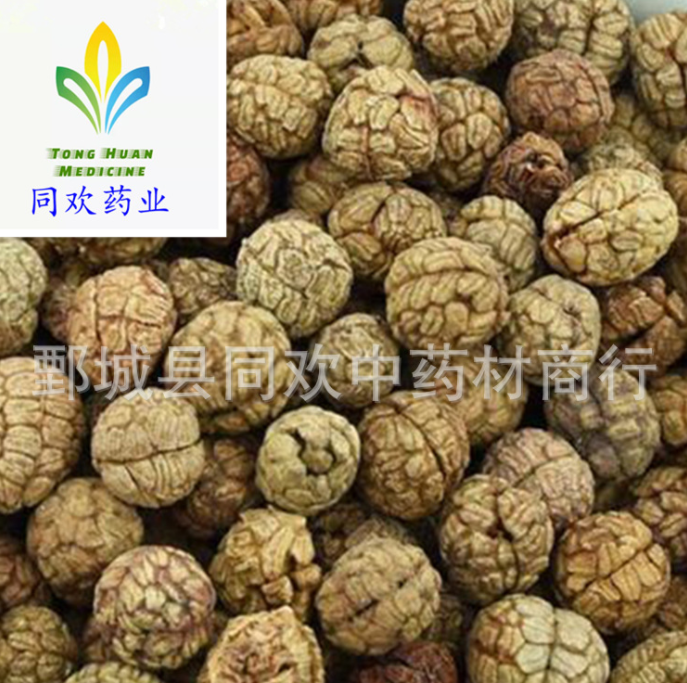 QQ截图20191209213158.png