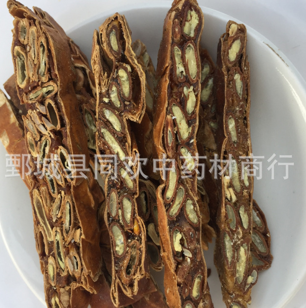 QQ截图20191206222434.png