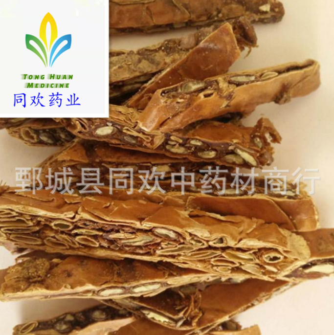QQ截图20191206222413.png