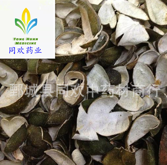 QQ截图20191205233039.png