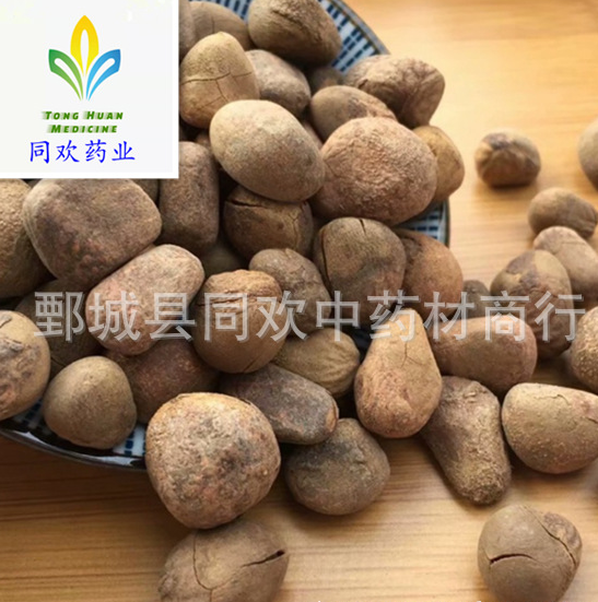 QQ截图20191211220531.png