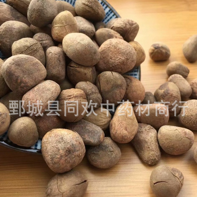 QQ截图20191211220552.png