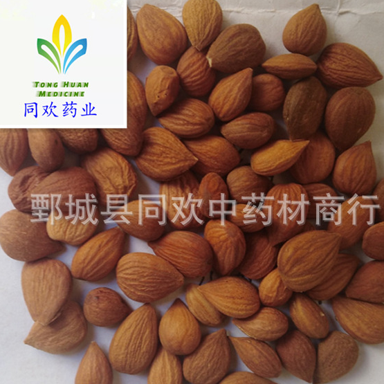 QQ截图20191130233311.png