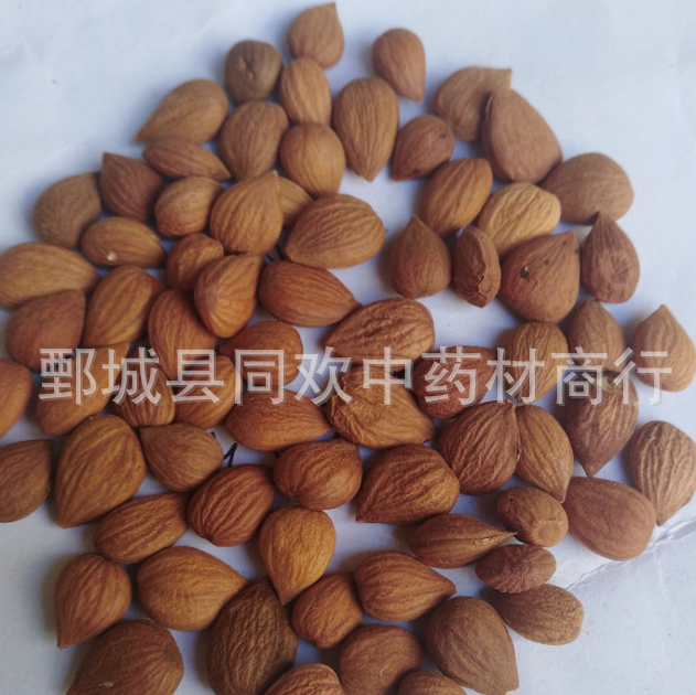 QQ截图20191130233353.png