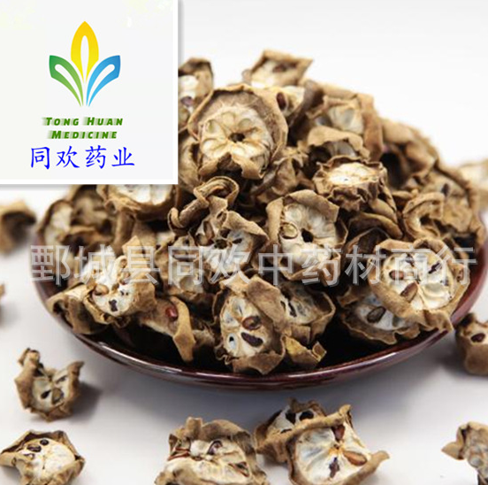 QQ截图20191217230123.png