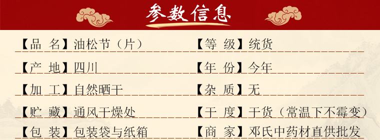 yousongjiepian01.jpg