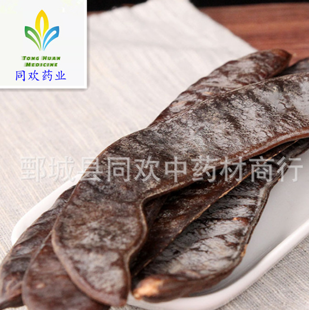 QQ截图20191208233015.png